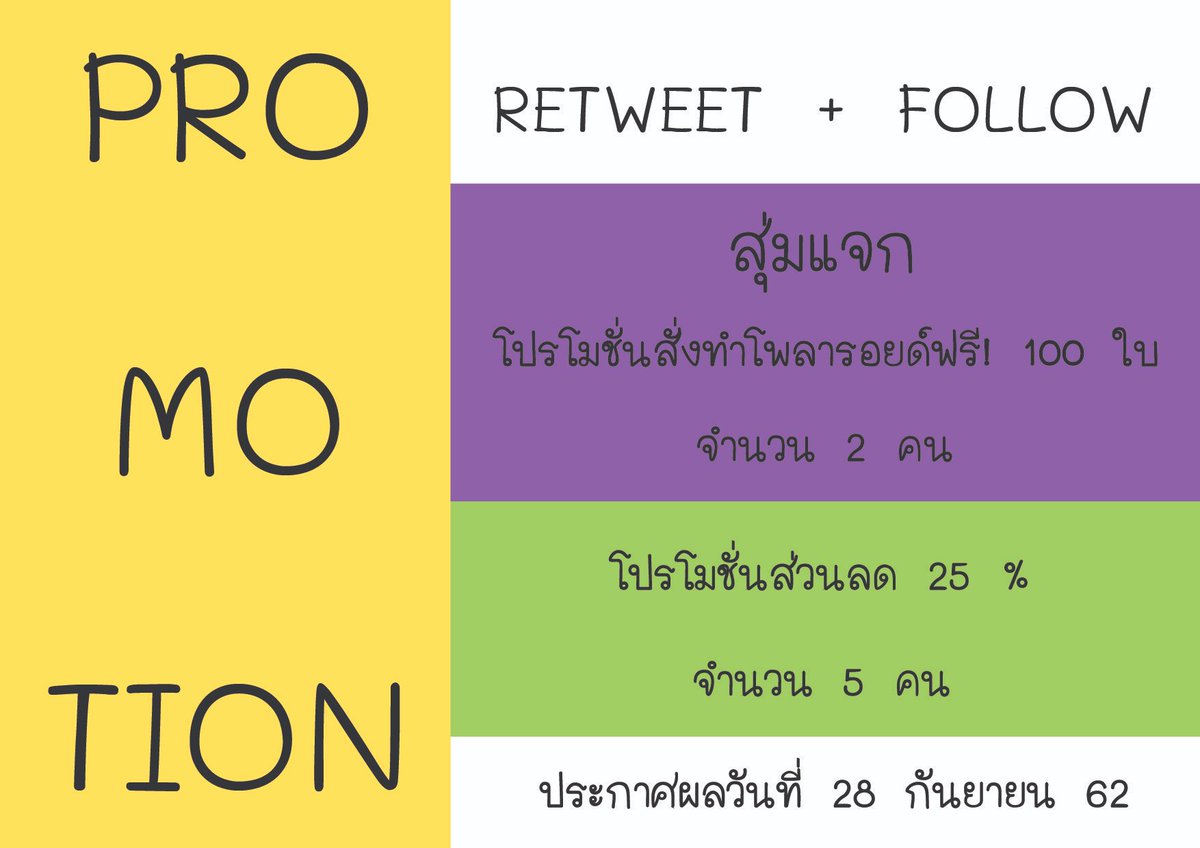 Surag44295918 tweet picture