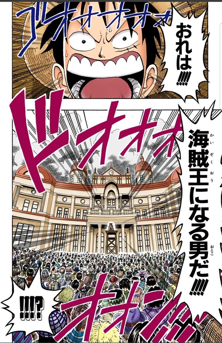 解放の戦士ハル麦 今日のone Piece ルフィ推しには欠かせない場面 この当時読んでた頃は衝撃でしたね サンジとゾロに助けられるんだろうなって予想を遥かに越える まさに 伝説は始まった ワンピース ルフィ ローグタウン T Co