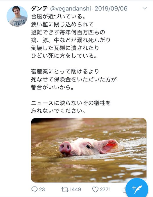 畜産のtwitterイラスト検索結果 古い順