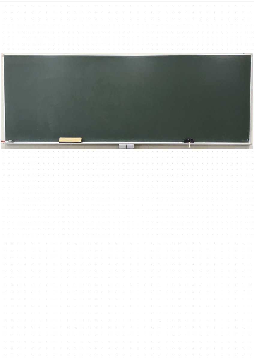 八神夕歌 やがみ ゆうか 昨日 黒板の画像に板書計画を書き込むと便利だというツイートを見かけ 思わずテンプレート を作ってみました 縦と横のa4サイズ 黒板スリム版とワイド版の四種類作成してみました Goodnotesなどのテンプレートで読みこめば 指導