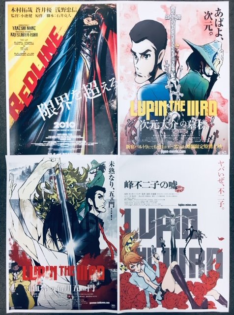 正規通販 lupin-the-third様 専用 sushitai.com.mx