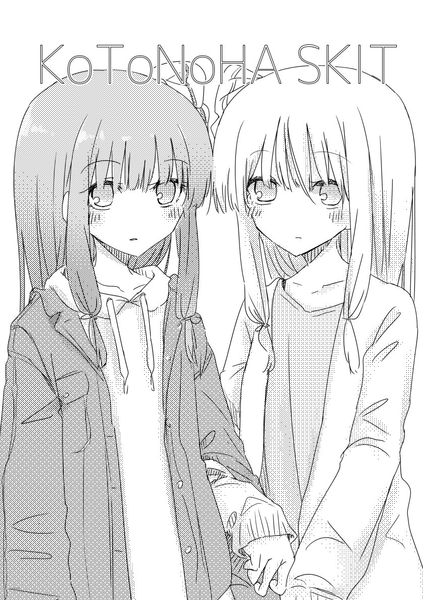 新刊落ちたので新刊おしらせです。9/22宮城ホワイトキューブにて開催されます「コトノハくらぶ」にて表紙込み8pペラ本だします100えんです;;;;オチなし琴葉4コマまんがです。ボイマで出した設定本もちょっと持っていきます。よろしくおねがいします
https://t.co/3NPnN4fFHn 