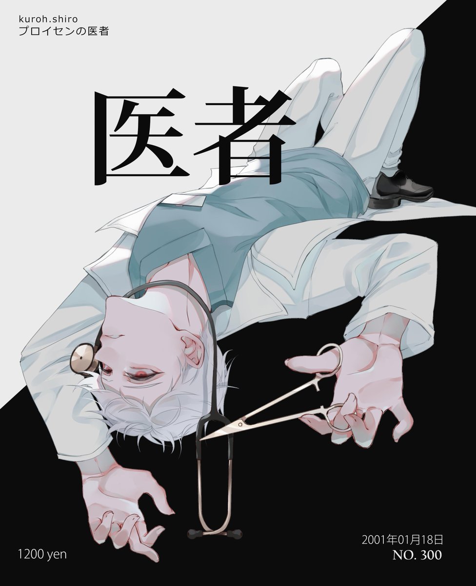 ヘタリアお絵描き好きな方と繋がりたい #ヘタクラさんと繋がりたい