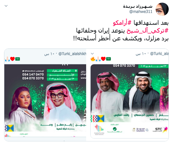 kjbha's tweet photo. #قصف_جبهة تركي آل الشيخ 🤯 🤯 https://t.co/cHtGPPCmMu