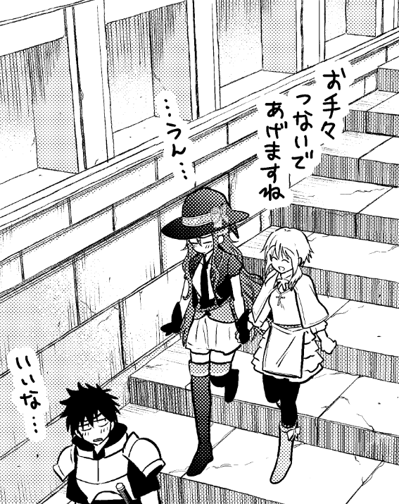 今週のお気に入りの1コマ #ネクロマンス 