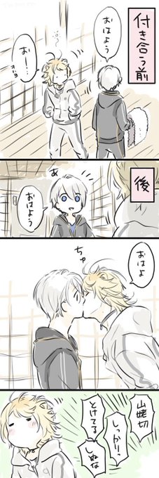 我慢の期間が長かったので…… 