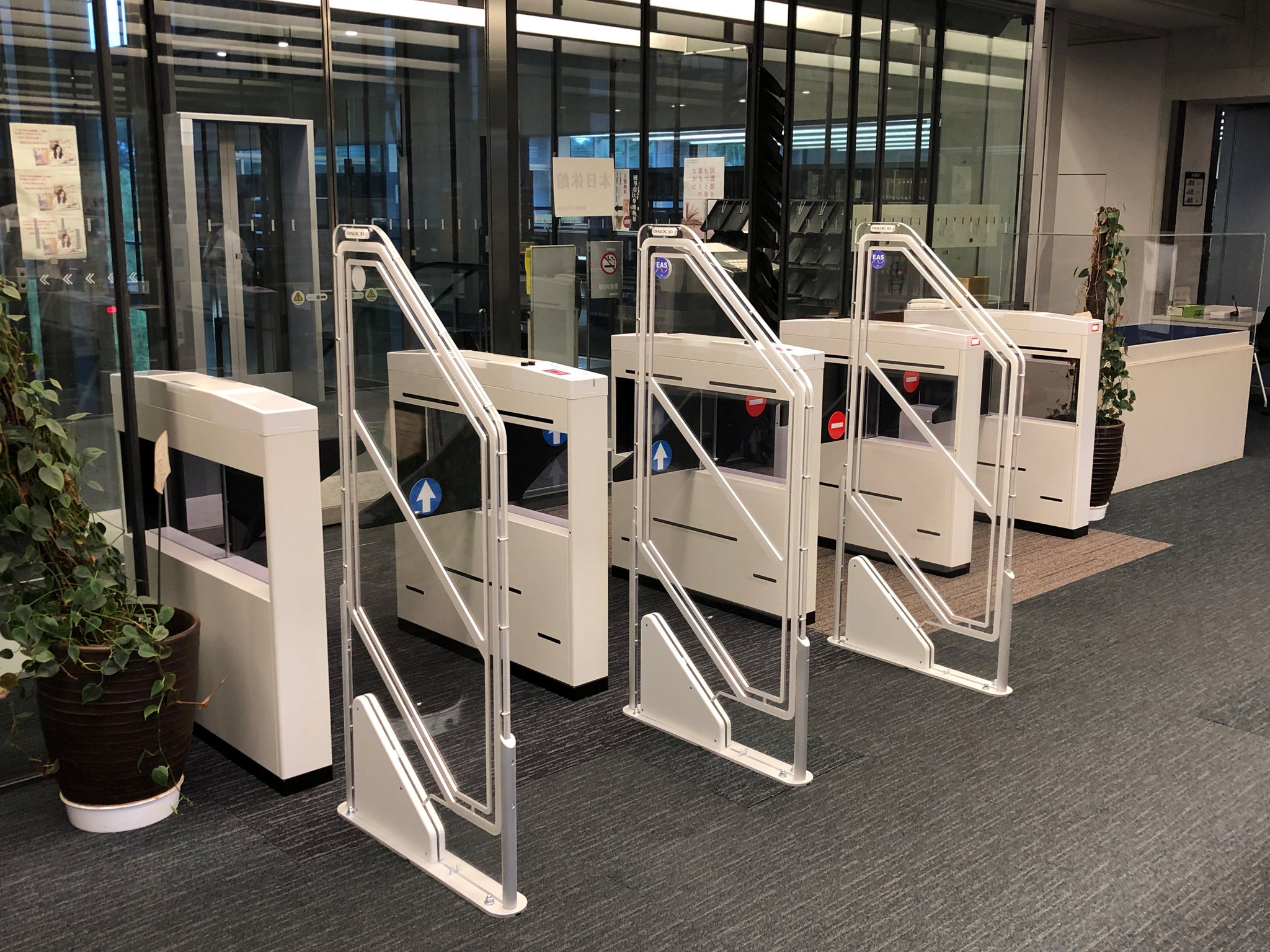 國學院大學図書館 Ar Twitter こんばんは 國學院大學図書館です 先程渋谷キャンパス図書館の新しい入退館ゲートが設置されました 次回来館の際にご確認ください なお新しい入退館ゲートは 退館に際もカードが必要です 入る時 入館 も 出る時 退館 も