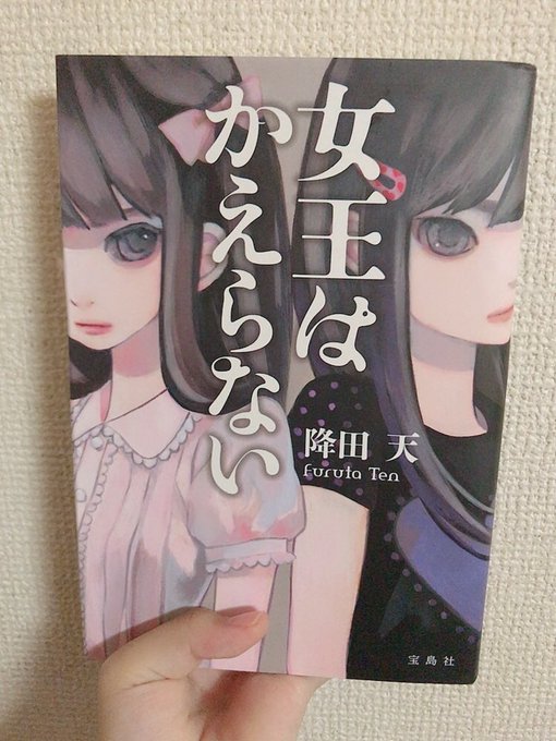 齊藤なぎさのTwitter画像5