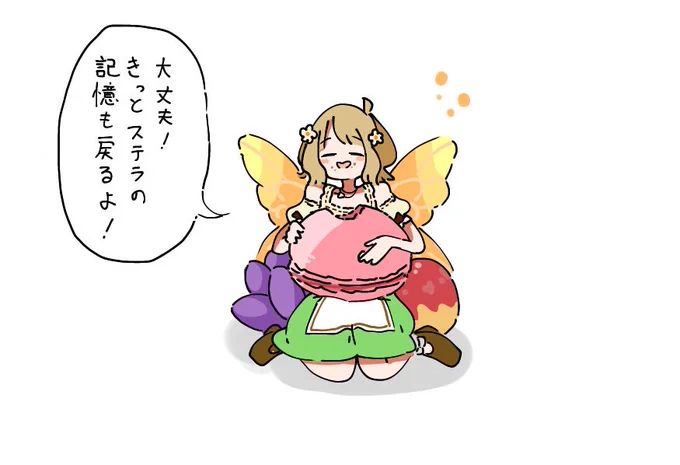 大丈夫じゃなさそう 