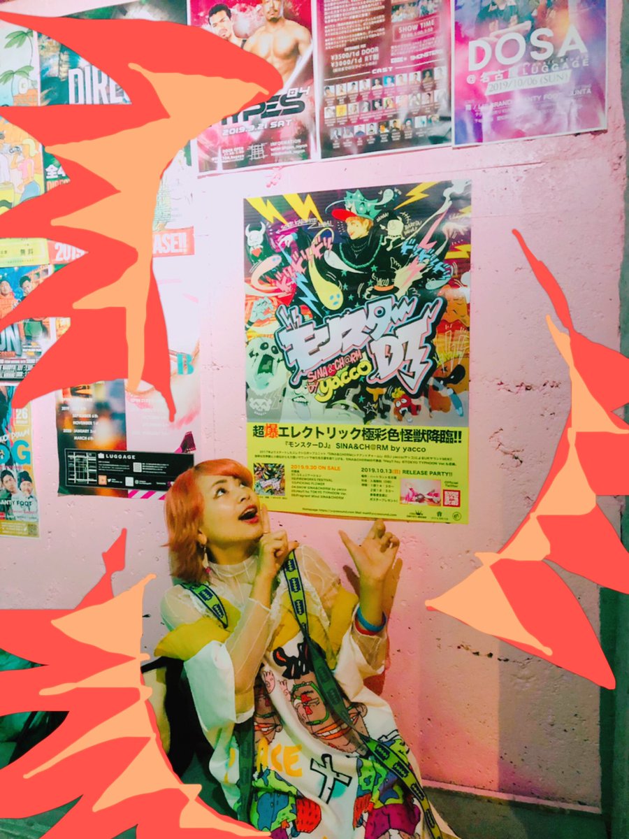 djyacco's tweet photo. この間のライブした #BARVECTOR さんポスター貼っていただきましたん。
めっちゃ目立つ🔥🧠🔥🧠🔥
やっぴー!
#モンスターDJ
リリースパーティーきーてーねー💖 https://t.co/8fzdwSY0eD