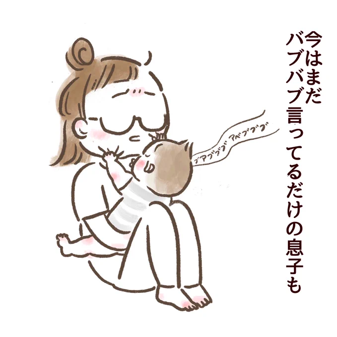 お姉ちゃんはイヤイヤ期?
 
#育児絵日 