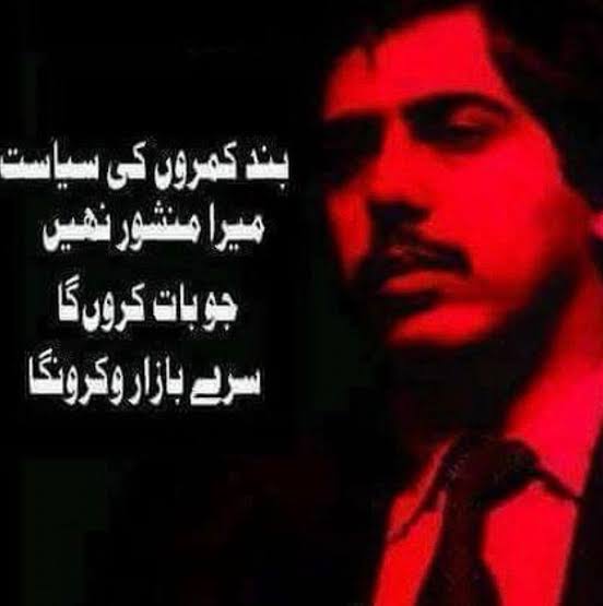Happy Birthday MirSahab 🎂
You're Always Remembered 😞❤️
18th September Birthday Anniversary Of Mir Murtaza Bhutto
#MirMurtazaBhutto #alzulfikar #Bhutto #PPP #shaheedbhutto