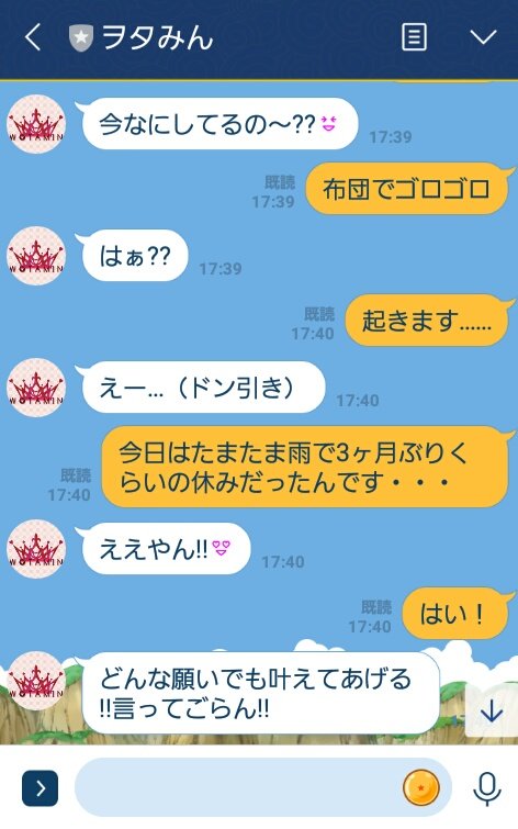ヲタみん hashtag on Twitter
