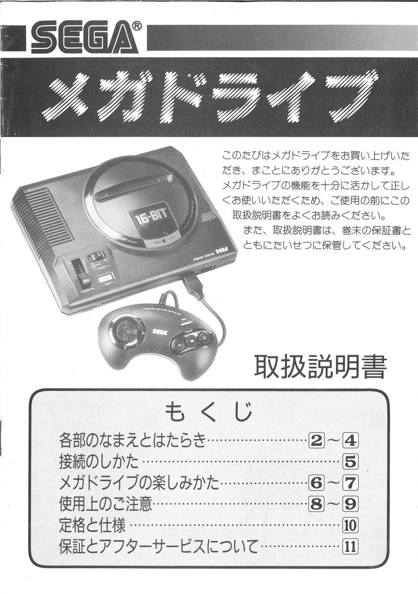 前田尋之＠パーフェクトカタログシリーズ好評発売中！ on X