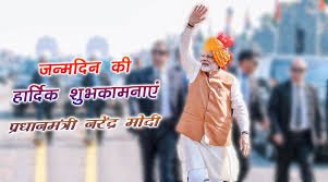 Happy birthday pm narendra modi ji 