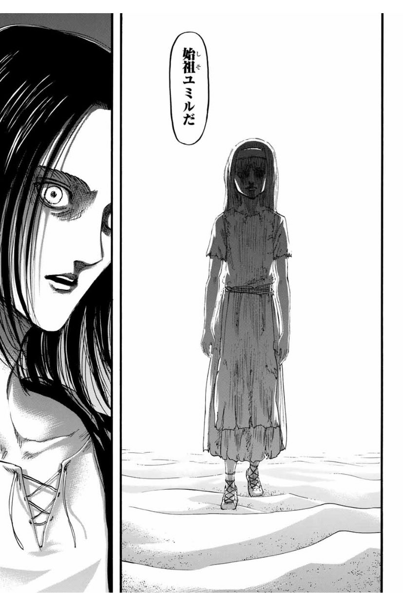 トラチ まずはこの 始祖ユミル 仮 の正体についてだけど ジークのお父さん似のところが出ちゃってる早とちりなのは間違い無いと思う この女の子の名前は クリスタ ですね T Co 7wz01mbky5 Twitter