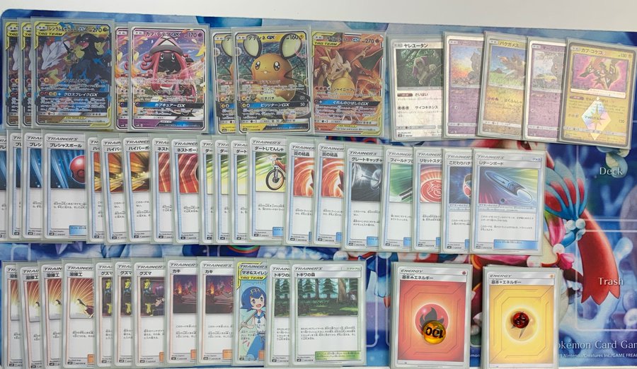 ジムバトル優勝 レシラム ゼクロムgx 優勝デッキレシピまとめ レシゼク ゲームのおしろ
