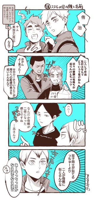 おきの Oknbird さんのマンガ一覧 7ページ ツイコミ 仮 おきの Oknbird さんのマンガ一覧 7ページ ツイコミ 仮