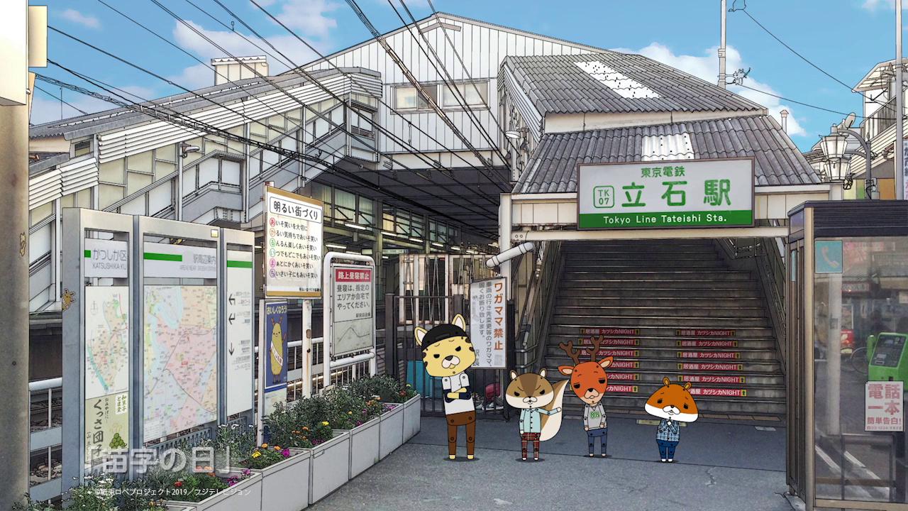 紙兎ロペ 公式 紙兎ロペ 公式