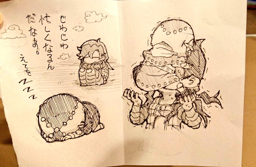 暇つぶしの落書き 