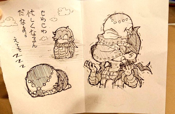 暇つぶしの落書き 