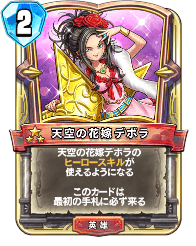 ビアンカのtwitterイラスト検索結果 古い順 ビアンカのtwitterイラスト検索結果 古い順