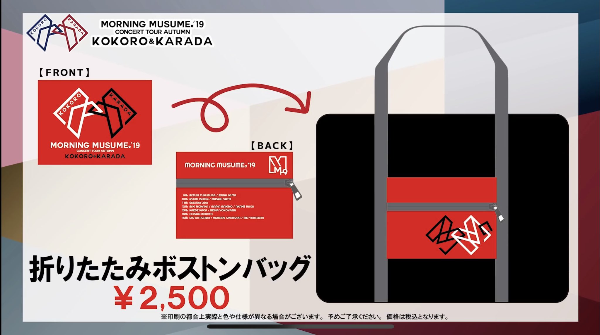 Official Hello Project Thread Page 6 Hallyu