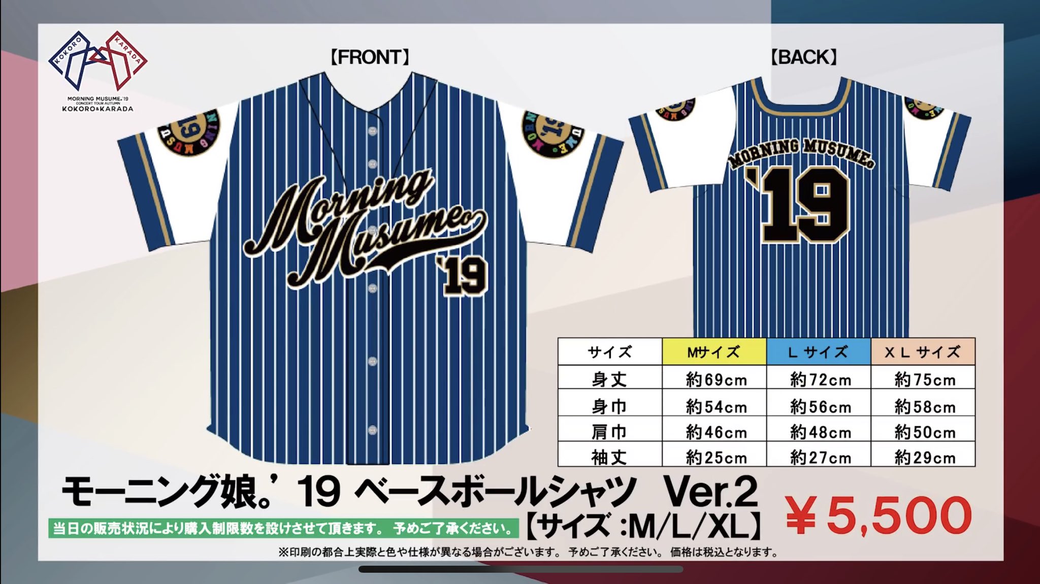 Official Hello Project Thread Page 6 Hallyu