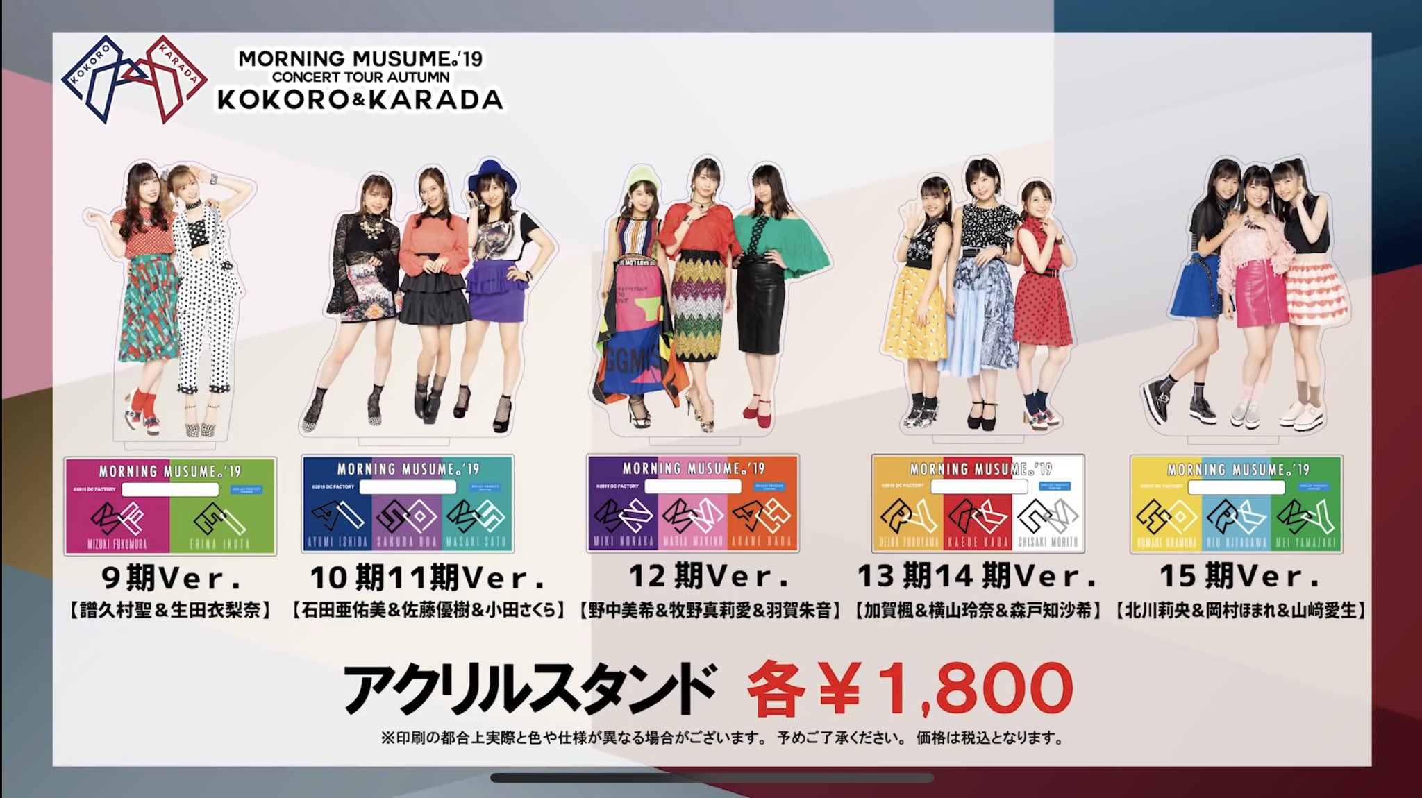 Official Hello Project Thread Page 6 Hallyu