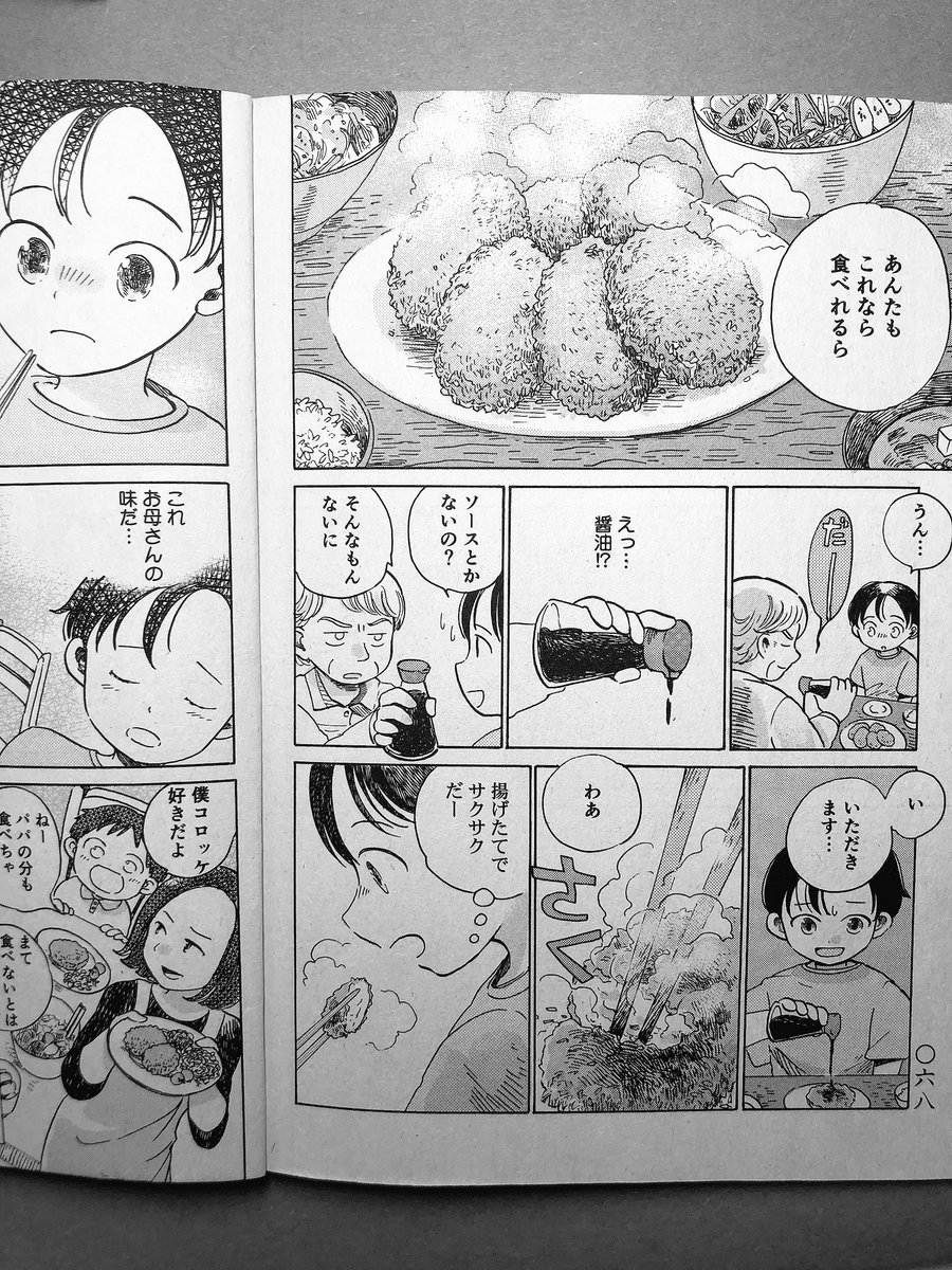 Twoucan おばあちゃんと孫 の注目ツイート イラスト マンガ コスプレ モデル Twoucan おばあちゃんと孫 の注目ツイート イラスト マンガ コスプレ モデル