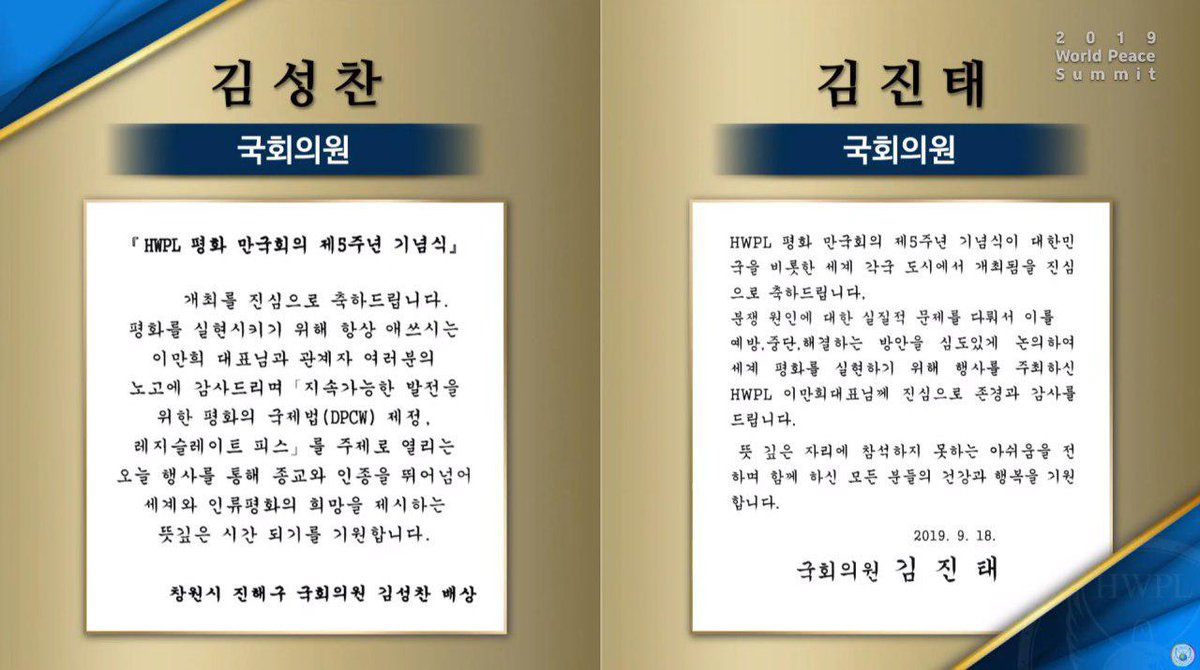runhi931's tweet photo. 수원월드컵경기장 실시간 현황 
https://t.co/v81ELvTzEx
HWPL 평화만국회의 제5주년 기념식
국회의원, 시의회의장 축사모음
평화로 하나되는 마음 ♥️
#HWPL #평화만국회의 https://t.co/3cAtBYZ3Q5