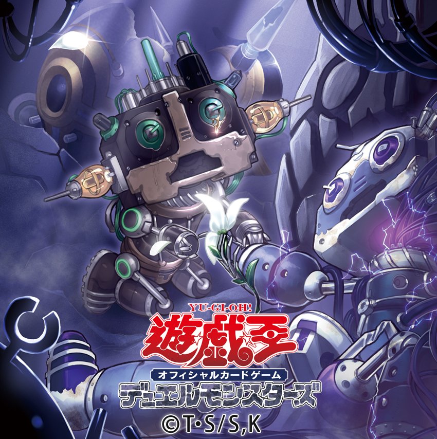 私のプロフィールは遊戯王OCGアイコンです】 フォロワーの皆さまよりご