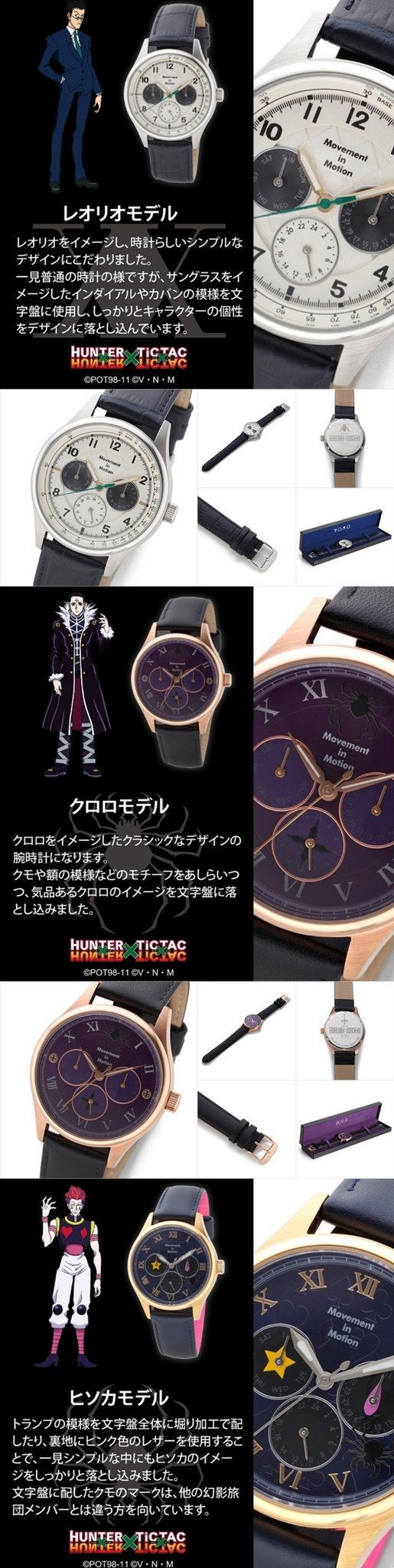 Hunter❌Hunter on X: Hunter❌Hunter on X: