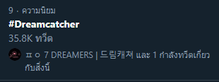 𝐉𝐈𝐔 𝐓𝐇 🐰🍒 tweet media