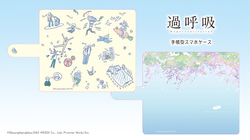 過呼吸 Dvd フィルムコミック 日本語吹き替え版 ご予約受付中 本日解禁の一部商品はアニメイトにてご予約受付中 T Co J4xsu4rxxf Bl Yaoi 過呼吸 Dvd フィルムコミック 日本語吹き替え版 ご予約受付中 本日解禁の一部商品はアニメイトにてご予約受付中 T Co J4xsu4rxxf Bl Yaoi