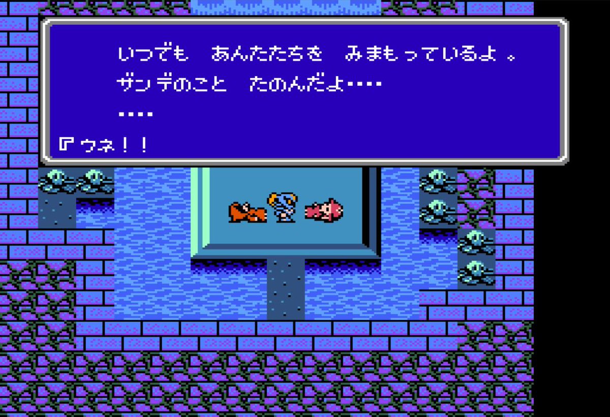はっち さるさ Ff3プレイ日記 悲しい光景から目を背けても先に進めない 命をかけて鍵を託してくれた二人のために最終ダンジョンへ向けて始動 まずは 力不足を補うべくレベリングとジョブの熟練度上げから再出発します Ff3 Fc ファイナル