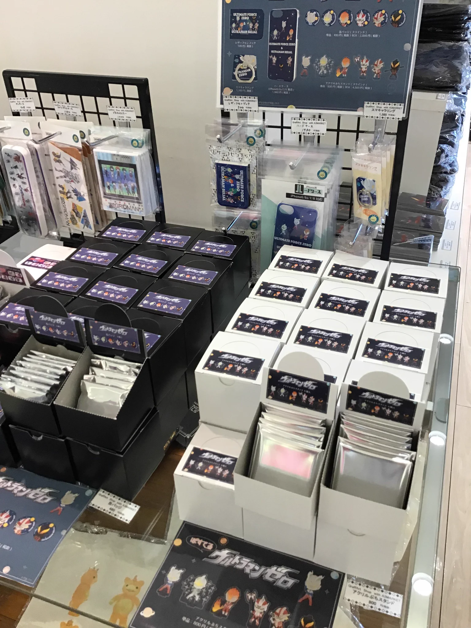 円谷プロダクション on X: 