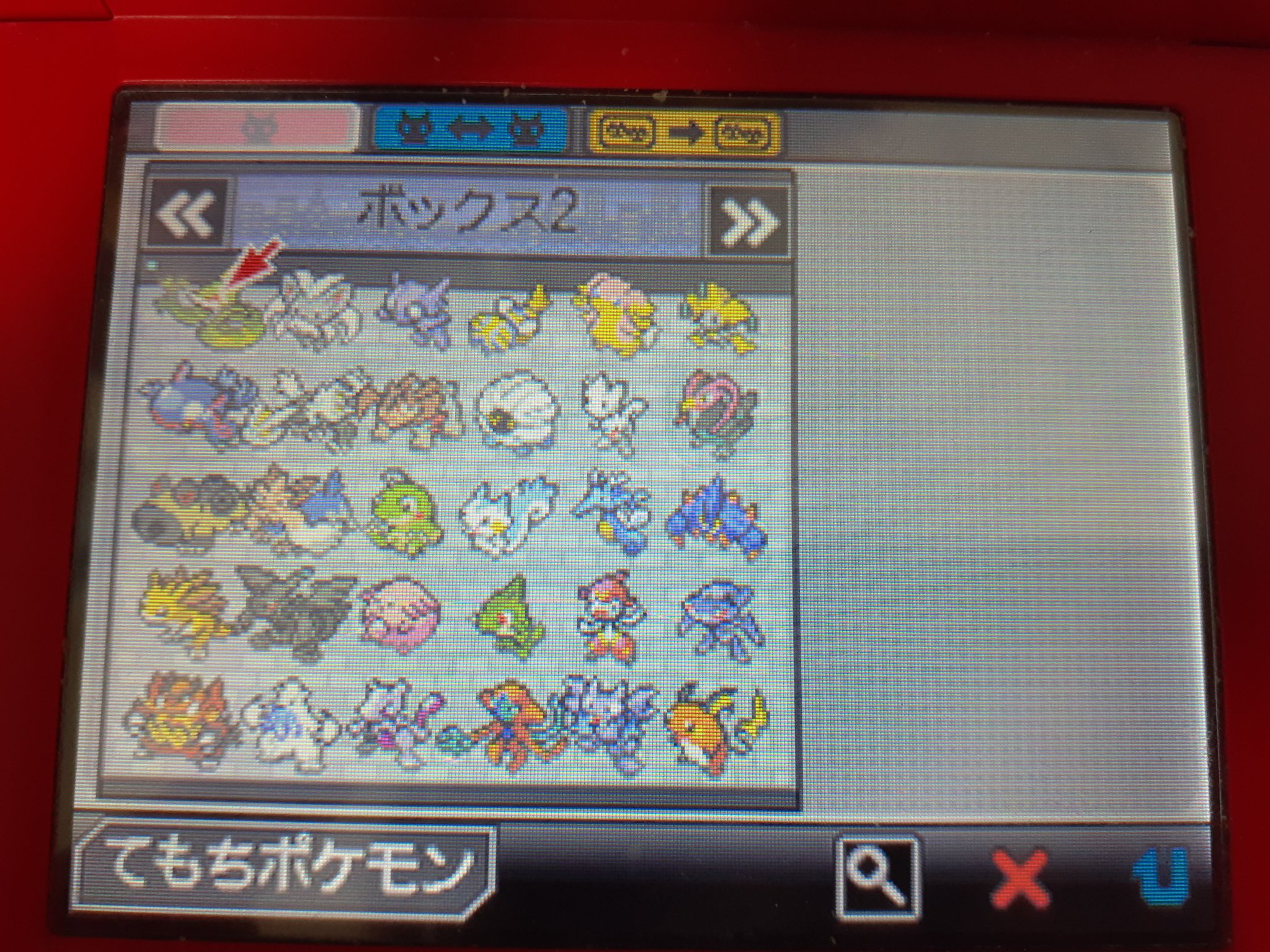 Least リースト 今日でbw9周年らしいから ホワイト2だけど久しぶりに見てみた そういえば僕がポケモン始めたのはブラックからだったなぁ 当時小学生だったけど意外とポケモン集めてたみたいw ジャローダとも久しぶりに再会した Least リースト 今日でbw9周年らしいから ホワイト2だけど久しぶりに見てみた そういえば僕がポケモン始めたのはブラックからだったなぁ 当時小学生だったけど意外とポケモン集めてたみたいw ジャローダとも久しぶりに再会した