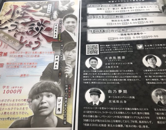 ナナフシギのtwitterイラスト検索結果 古い順