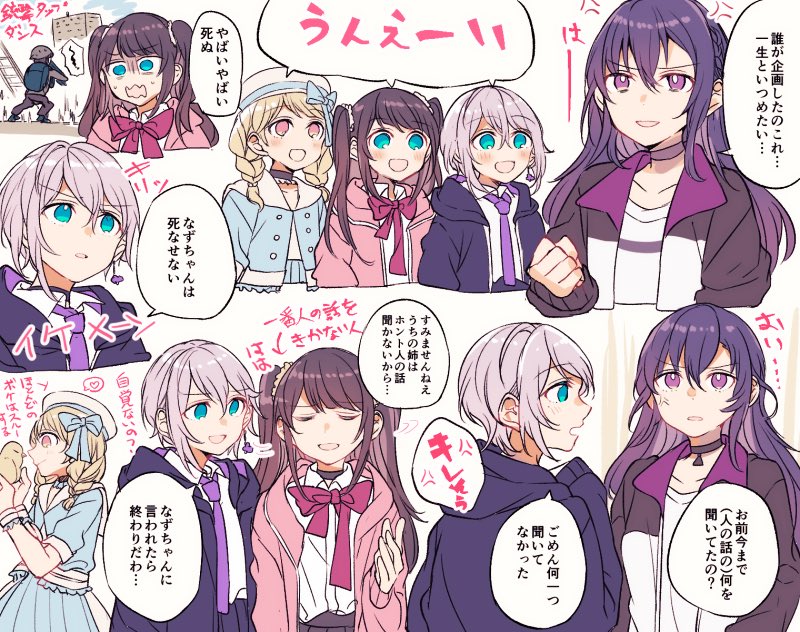 ゲームしてる女子が好きです 