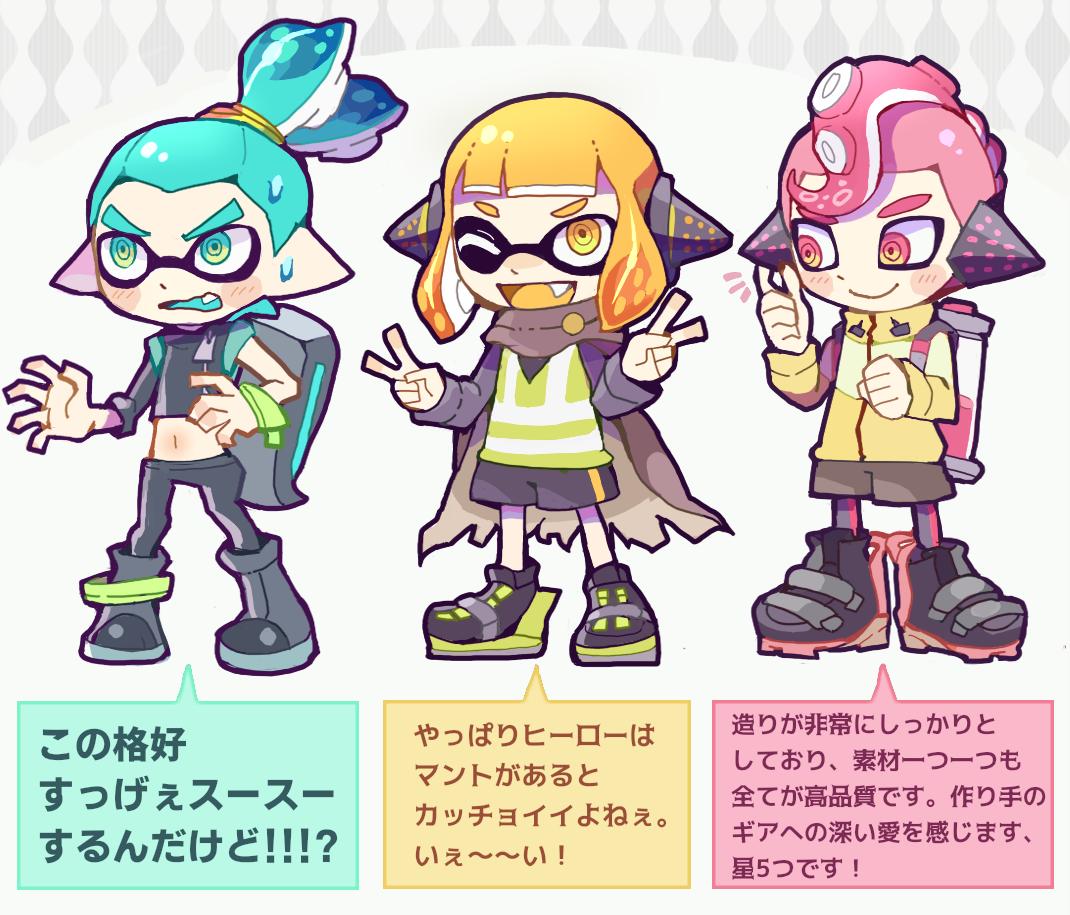 最も選択された かわいい スプラトゥーン イラスト 簡単