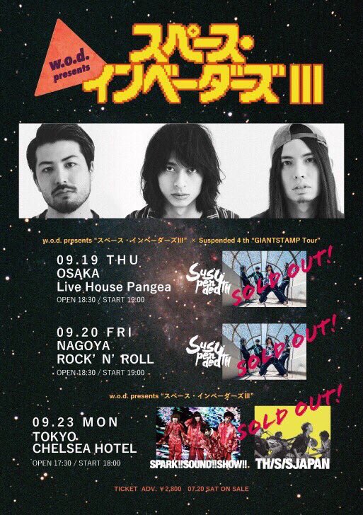 明日から！よろしく！