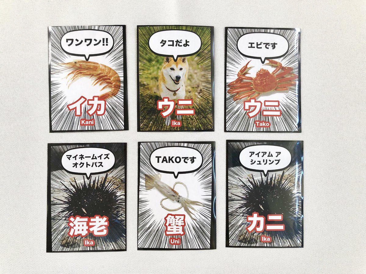 ウニtako エビです ネットの 矛盾画像 をかるた風のゲームにしてみた ブラウザ版が誕生 なにこれ難しそうww Togetter ウニtako エビです ネットの 矛盾画像 をかるた風のゲームにしてみた ブラウザ版が誕生 なにこれ難しそうww Togetter
