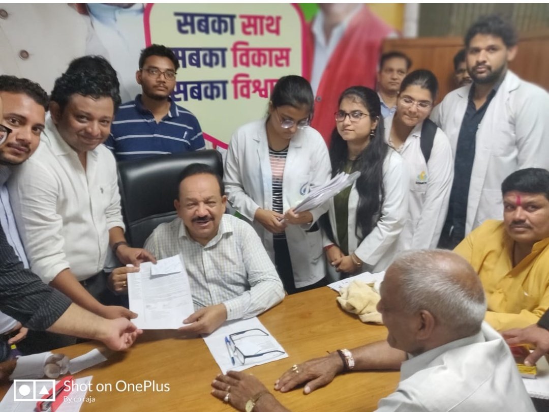 ArunKumarVyas9's tweet photo. 148 मेडिकल स्टुडेंट को प्रताड़ित करने वाले MCI मान्यता विहिन #SSMCH Jabalpur को रहमदिल राज्य सरकार ने तबियत से निपटाया, अब गेंद केन्द्र के पाले में, उम्मीद की जाना चाहिए कि केंद्र बच्चों के भविष्यगत तुरंत फैसला लेगा @drharshvardhan @OfficeOfKNath @Drvijyalakshmi @FordaIndia https://t.co/MRCsEfG9sF