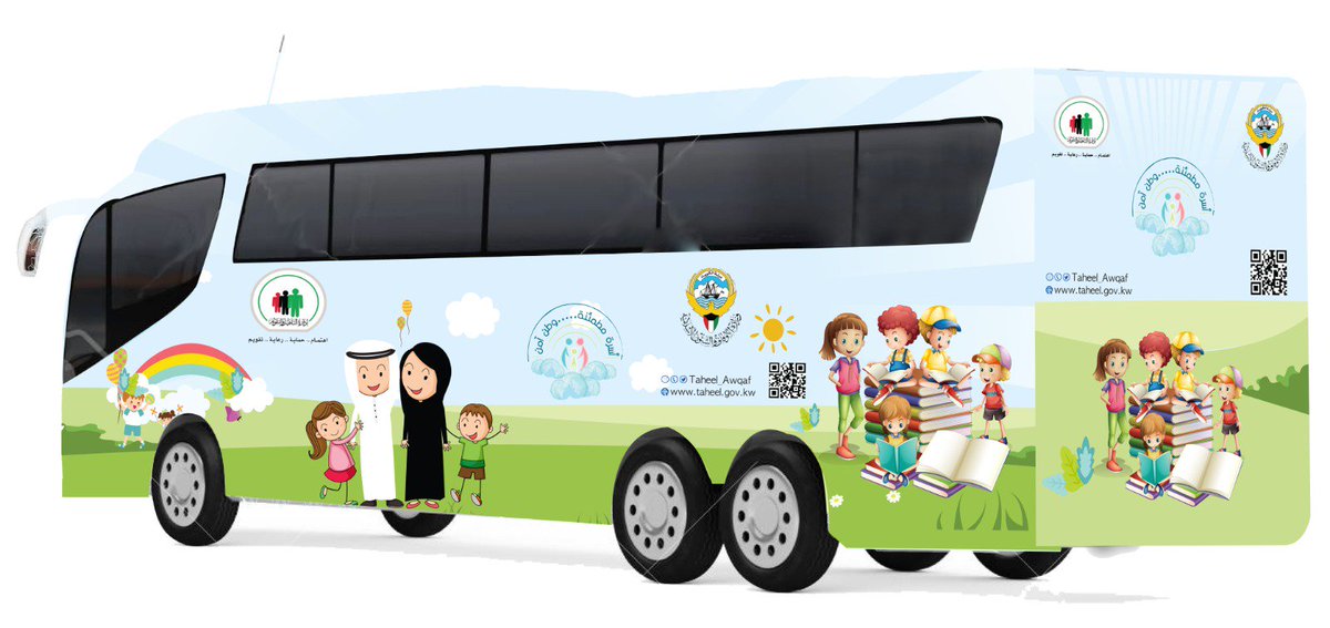 Taheel_Awqaf's tweet photo. للعام الثاني على التوالي انطلق مشروع #الحافلة_التربوية_المتنقلة "#حافلتي" الذي تنفذه #إدارة_التأهيل_والتقويم بوزارة الأوقاف والشئون الإسلامية   بالشراكة مع #وزارة_التربية، ويهدف إلى تزويد طلبة وطالبات المدارس بالمراحل التعليمية الابتدائي المتوسطة بالمعاني الإيجابية والقيم الرفيعة https://t.co/9eSi1FVttN