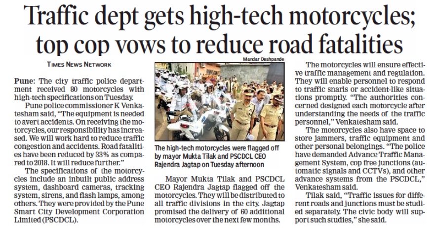 SmartPune's tweet photo. News clipping from various newspapers regarding 80 smart bikes handed over to traffic police from Pune Smart City. 
#SmartCity #SmartPune #SmartBikes #PuneSmartCity #SmartCities #SmartCity_Projects @IndianExpress @timesofindia #Services #WednesdayMotivation #SmartPolice #Pune https://t.co/iZwJmuci9J