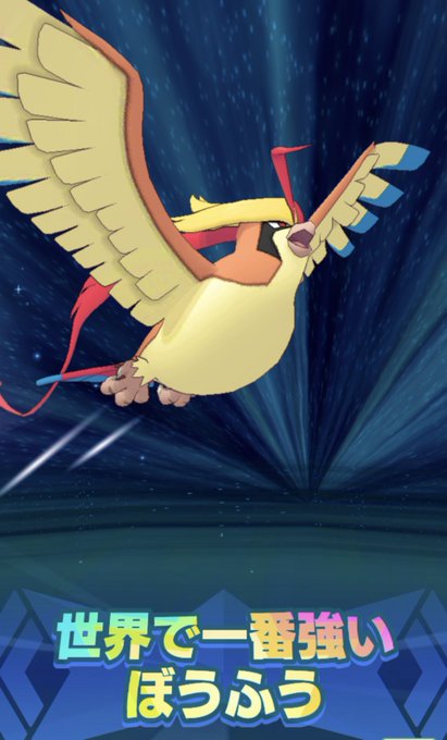 メガピジョットのtwitterイラスト検索結果