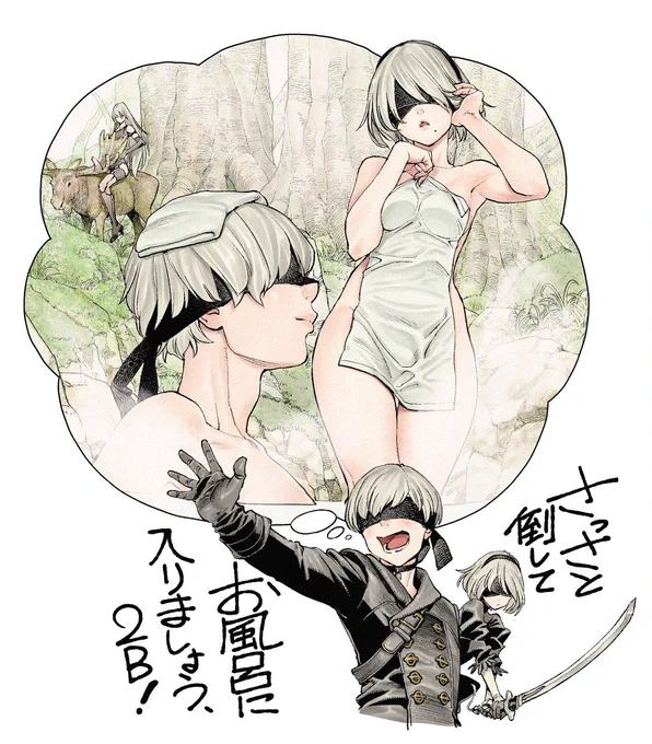 9S(思てたんと違う…)

 #ニーアオートマタ #NieRAutomata 