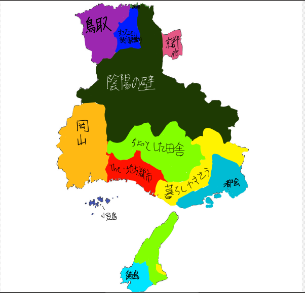 兵庫県のtwitterイラスト検索結果 古い順