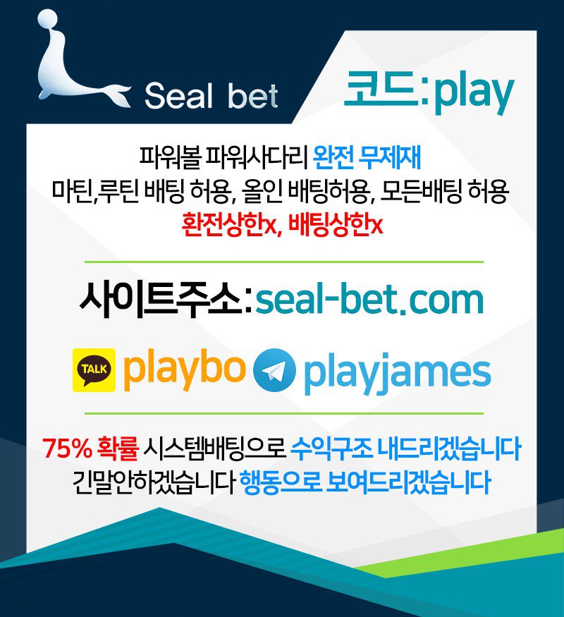 playbo까톡 on Twitter: Playbo까톡 On Twitter: